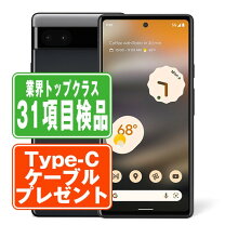 楽天市場】google pixel 6a（スマートフォン本体｜スマートフォン  