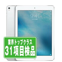 楽天市場】ipad pro 9．7インチ wi－fi cellular 32gbの通販