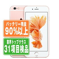 楽天市場】iphone6s（スマートフォン本体｜スマートフォン・タブレット 