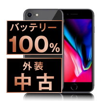 楽天市場】ihone8 本体の通販