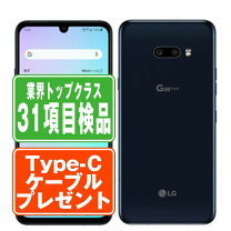 楽天市場】lg g8x thinq 中古の通販