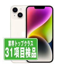 楽天市場】iphone14 256の通販