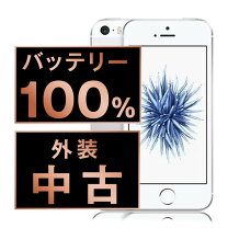 楽天市場】iphone se 32gb ゴールド simフリーの通販
