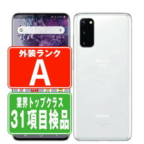楽天市場】galaxy s20 5g sc-51a ahamoの通販