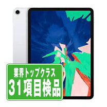 楽天市場】ipad pro 12．9 第3世代 64gbの通販