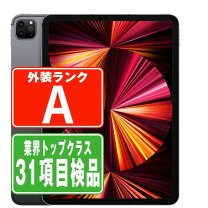楽天市場】ipad pro 11 128gbの通販