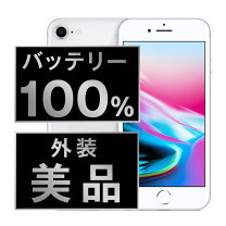 楽天市場】iphone8plus（スマートフォン本体｜スマートフォン 