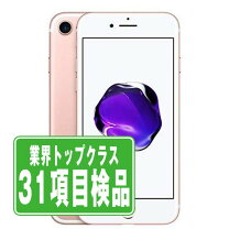 楽天市場】iphone7 128gb ローズゴールドの通販 