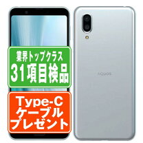 楽天市場】aquos sense3 plus 中古の通販 