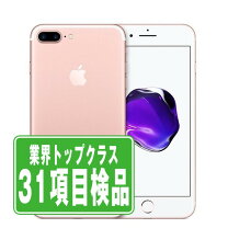 楽天市場】iphone 7 plus 128gb simフリーの通販 