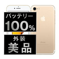 楽天市場】iphone7 simフリー バッテリー 100%の通販 