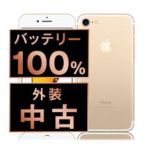楽天市場】iphone7 simフリー バッテリー 100%の通販 