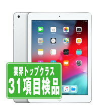 楽天市場】ipad 第6世代（タブレットPC本体｜スマートフォン  