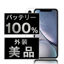 楽天市場】iphonexr 本体 イエローの通販 