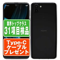 楽天市場】aquos r2（スマートフォン本体｜スマートフォン・タブレット  