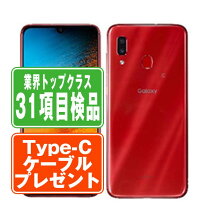 楽天市場】galaxy a30 scv43（機能（SIMカード）SIMフリー  
