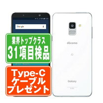 楽天市場】galaxy feel 中古の通販