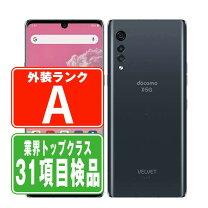 楽天市場】lg velvet l-52a（スマートフォン本体｜スマートフォン 