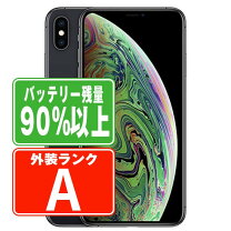 楽天市場】iphonexsmax 本体の通販