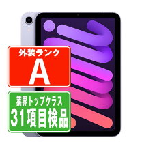 楽天市場】ipad 第6世代 中古（カラーパープル）（スマートフォン 