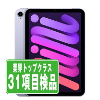 楽天市場】ipad mini 第6世代 wifi 64gbの通販