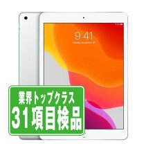楽天市場】ipad 第7世代 シルバーの通販 