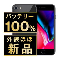 楽天市場】iphone se 中古（機種・対応機種iPhone 8）（スマートフォン  