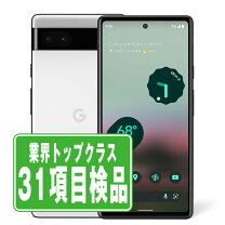 楽天市場】google pixel 6a simフリー（カラーホワイト）の通販