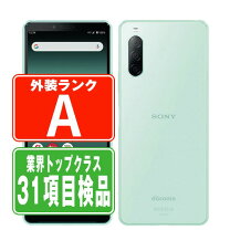 楽天市場】xperia so-41a 本体 docomo（機能（SIMカード）SIMフリー 