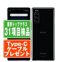 楽天市場】so-01m 本体の通販