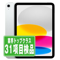 楽天市場】ipad 10世代 64gb（タブレットPC本体｜スマートフォン 