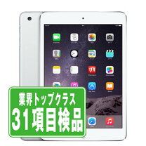楽天市場】ipad mini 3 中古の通販
