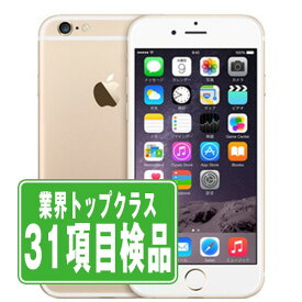 【中古】 iPhone6 64GB ゴールド 本体 ソフトバンク スマホ バッテリーが持つ 長持ち 多い 電池 最大容量 アイフォン アップル apple 【あす楽】 【保証あり】 【送料無料】 ip6mtm64