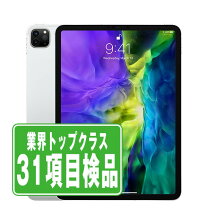 楽天市場】ipad pro 11インチ wi-fi 128gb 第2世代の通販