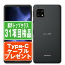 【中古】 SHG03 AQUOS sense5G ブラック SIMフリー 本体 au スマホ シャープ 【あす楽】 【保証あり】 【送料無料】 shg03bk6mtm