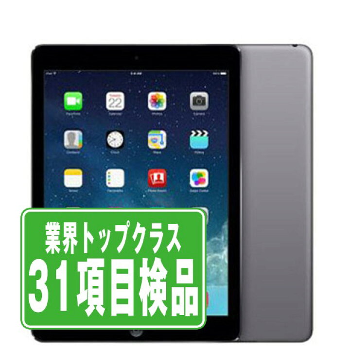 楽天市場】【中古】 iPad Air Wi-Fi 32GB スペースグレイ A1474 2013年 
