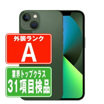 楽天市場】中古 iphone 13 mini（カラーグリーン）（スマートフォン  