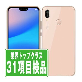 【中古】 P20 lite サクラピンク SIMフリー 本体 スマホ ファーウェイ 【あす楽】 【保証あり】 【送料無料】 p20lpk7mtm