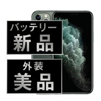 楽天市場】iphone11pro 本体（種類（SIM）nano-SIM）の通販 