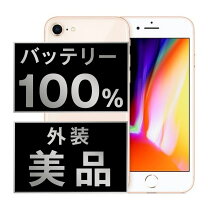 楽天市場】apple 純正 バッテリー（機種・対応機種iPhone 8）の通販 