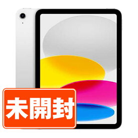 【未開封】iPad 第1世代 128GB iPad11 (A16) Wi-Fi シルバー A3354 11インチ 2025年 iPad 本体 タブレット アイパッド アップル apple 【あす楽】【保証あり】【送料無料】 ipd11mtm4471s