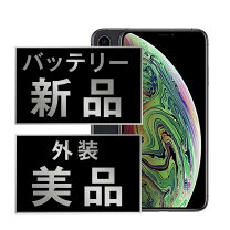 楽天市場】アメモバ バッテリー100% iphonex simフリーの通販 