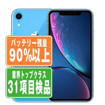 楽天市場】iphone xr 64gbの通販