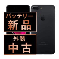 楽天市場】iphone7 plus 256gb simフリーの通販