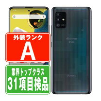 楽天市場】galaxy（機種・対応機種Galaxy A51 5G）（スマートフォン 