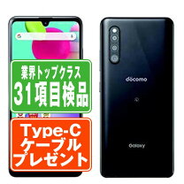 楽天市場】SIMフリー（メーカーサムスン・機種・対応機種Galaxy A41 