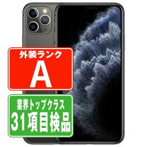 楽天市場】iphon 11 pro 64gの通販