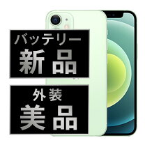 楽天市場】iphone 12 mini simフリー グリーンの通販