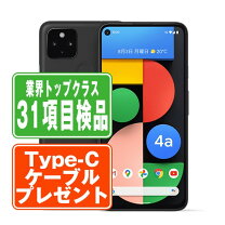 楽天市場】google pixel 4a 5g（スマートフォン本体｜スマートフォン 