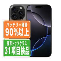 楽天市場】iphone16 pro（機能（SIMカード）SIMフリー 